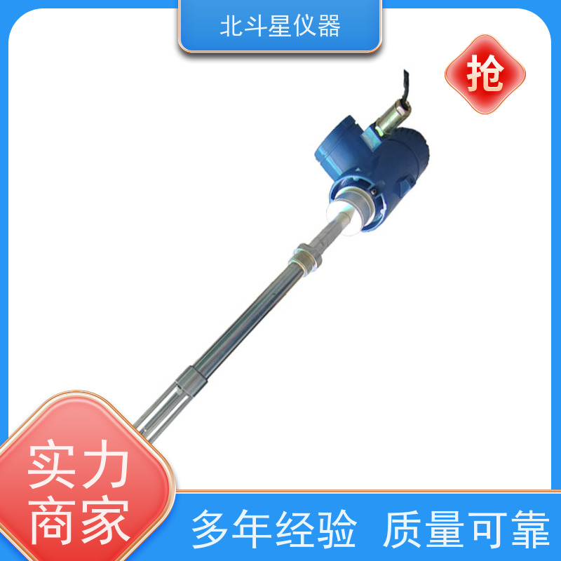 北斗星 在线防爆 石油产品水分浓度测试仪 准确测量 重复性好