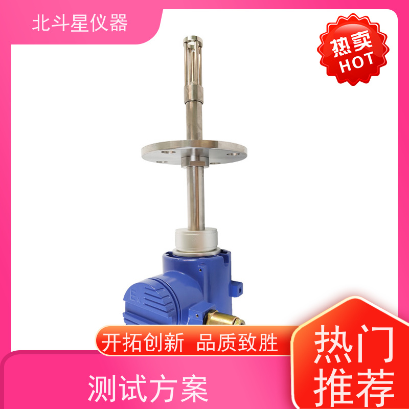 北斗星 微波 化工溶液水分浓度测试仪 坚固耐用 诚信经营