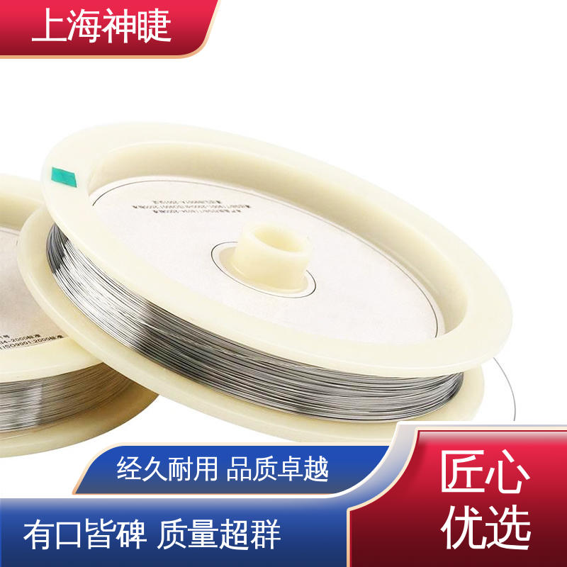 神睫铂金丝Pt丝φ0.15mm光洁高纯电极丝热电偶测温丝材料