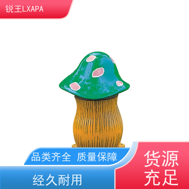 锐王LXAPA 草地音响 学校公共广播系统设备 一体化天花喇叭
