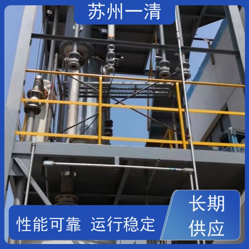 苏 州一清 化工医药废水处理工程 操作简便 易于控制 结构简单 规格齐全
