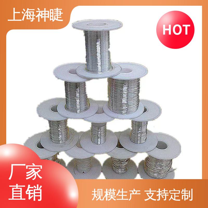 神睫品牌高纯导电银线银丝 φ0.5mm规格 电子航空医疗领域专用