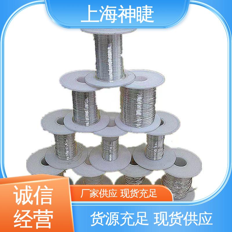神睫99.99%纯银线银丝 聚酰亚胺绝缘 多规格 电子航空医疗用