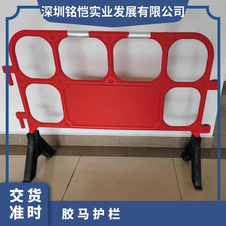 莞城 南城 东城 万江 石龙 石排 二手胶马护栏 黑色 道路施工防护 PE塑料
