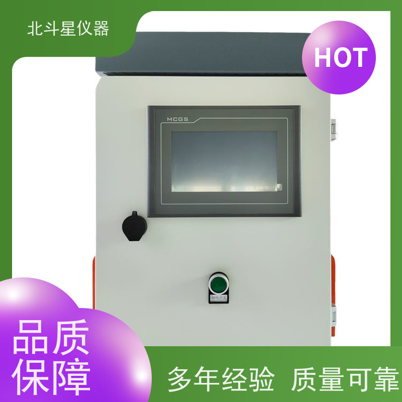 北斗星仪器 核生化防化监测设备 安装位置 设计规范