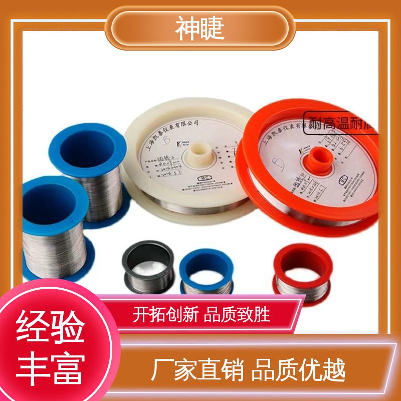 神睫品牌铂铑丝 射频导管电极 φ0.2mm 银白色贵金属材质