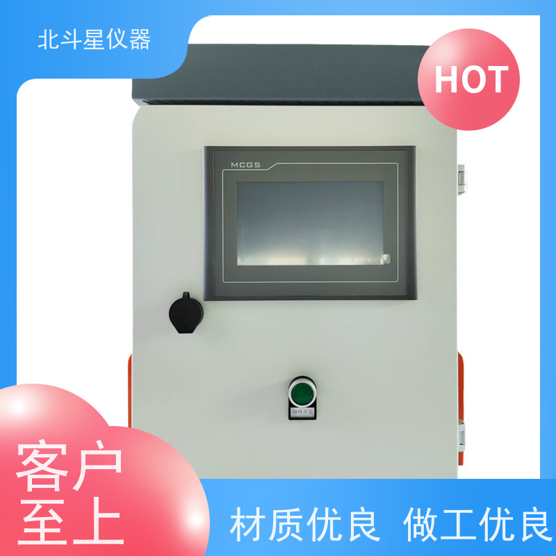 北斗星仪器 壁挂式人防多参数监视器 中科院技术力量研发