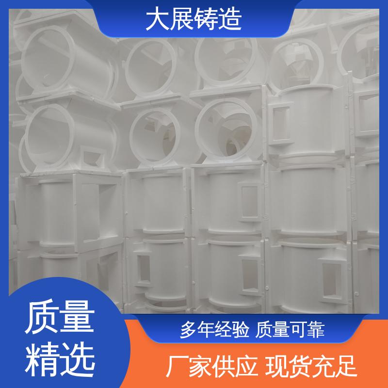 毛坯铸件 压力机牌坊 钢结构架 破碎机机架 大展供应
