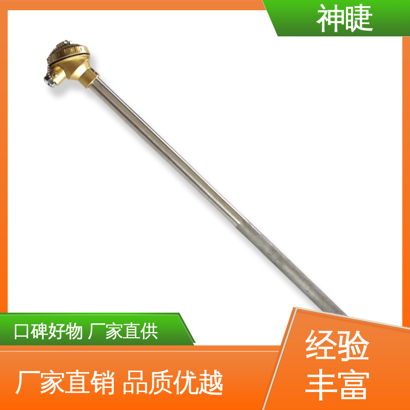 神睫品牌 K型高温耐磨热电偶 适用于水泥熟料 定制长度