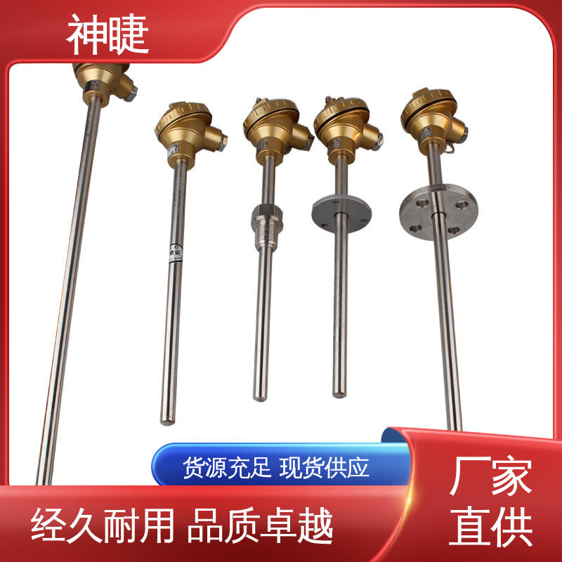 神睫品牌热电偶 定制安装 高温耐磨 使用寿命长