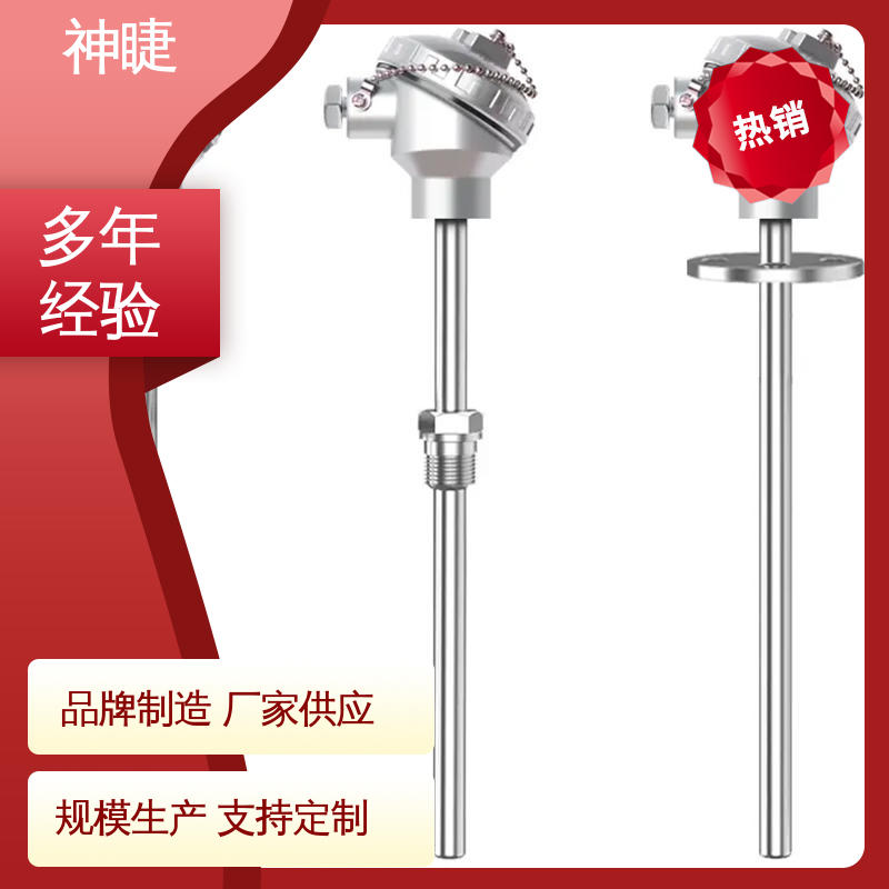 神睫品牌 K型热电偶 耐高温耐磨 密炼机测温必备