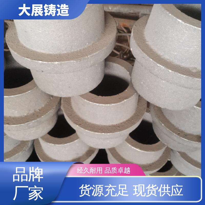 大展供应 数控加工 各种牌号皮带轮 消失模铸件 树脂砂铸造 