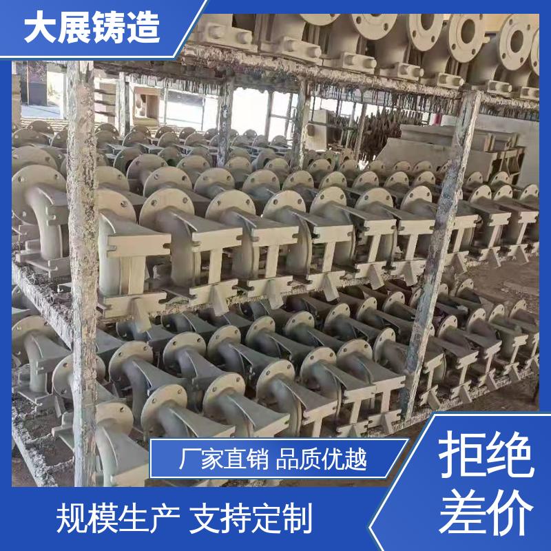 大展铸造 翻砂 消失模铸件 灰口铸铁 压力机机械配件 