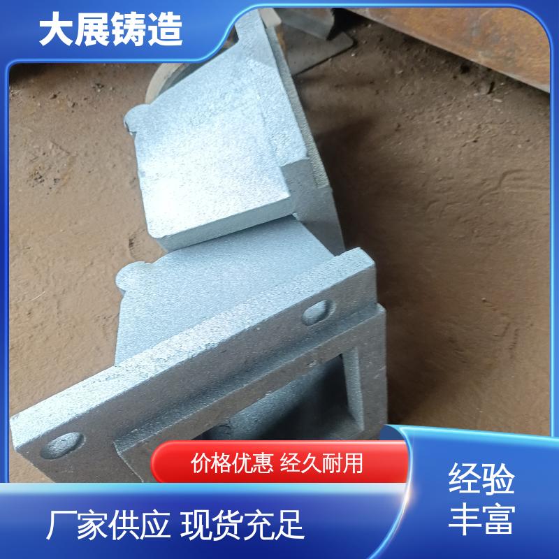 大展铸造 球墨覆膜砂工艺 数控机床床身铸件 机械壳体 一体式轴承座