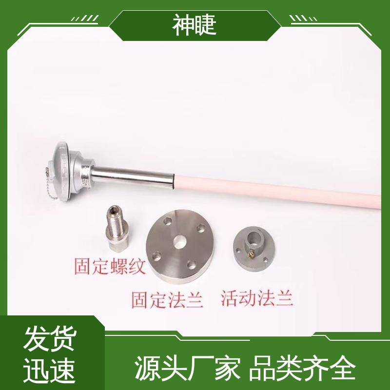 WRP-120/230 高温S型B型R型铂铑热电偶 淬火冶炼 厂商 神睫