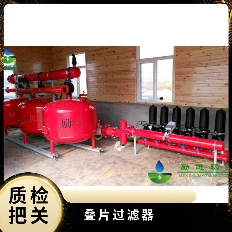 全自动叠片过滤器 可清洗 励进环保 碳钢,不锈钢 LJDP2- 法兰连接