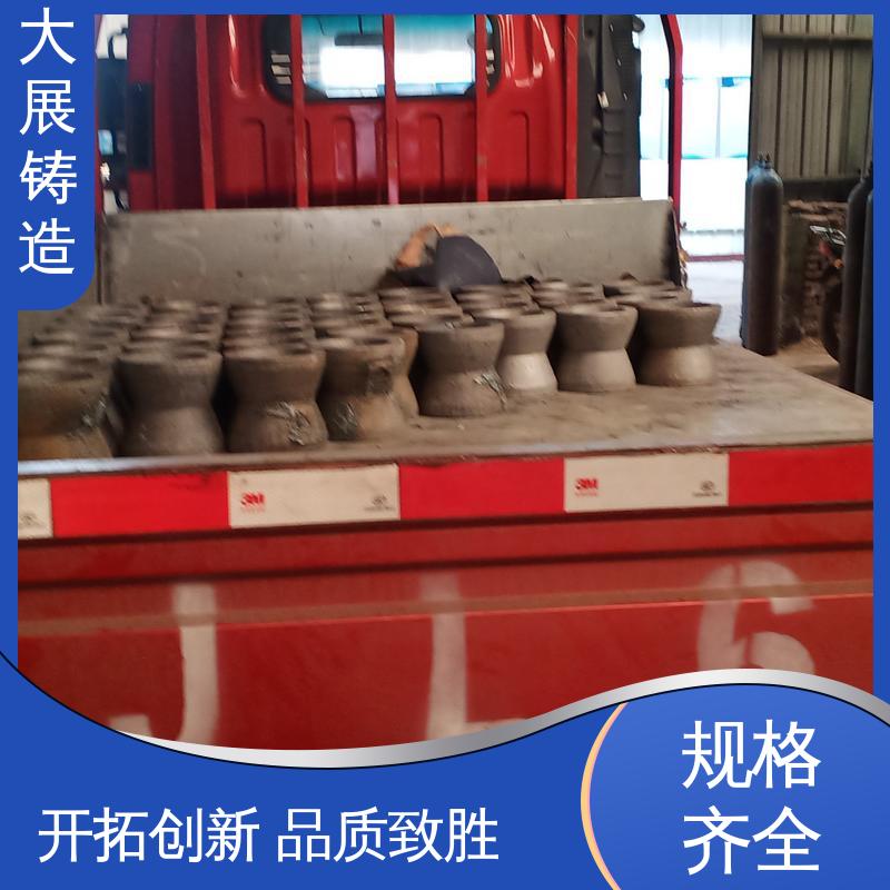 探伤端盖 破碎机机架 工程机械配件 铸钢铸定制加工 大展铸造