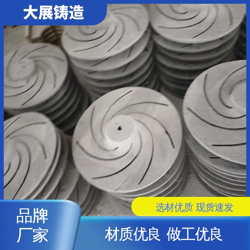 大展铸造 水泵外壳加工 灰铁铸件 球墨覆膜砂工艺 优良的减震性