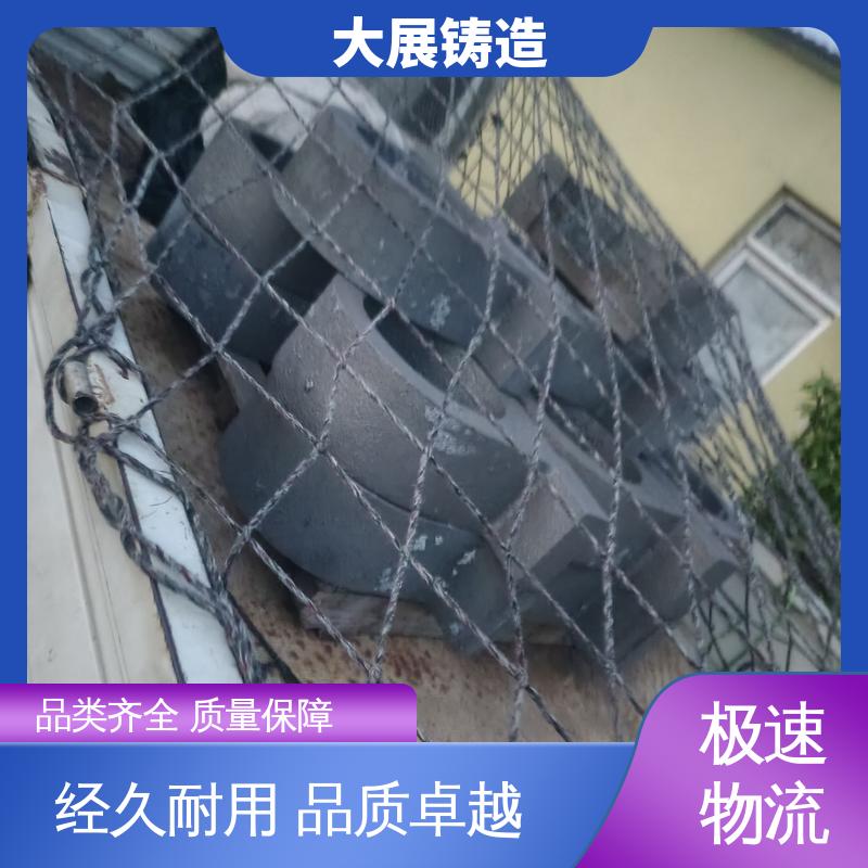 工程机械专业配件 铸钢石油设备铸件 破碎机机架 大展铸造