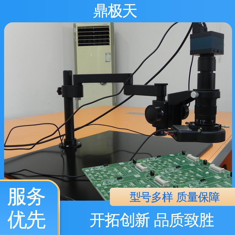 规格齐全 散热性好 美国进口 高清视频显微镜CCD 鼎极天