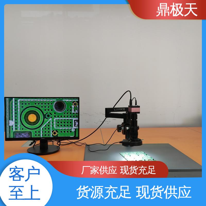 准确性 经久耐用 长期供应 CCD高清视频显微镜 鼎极天