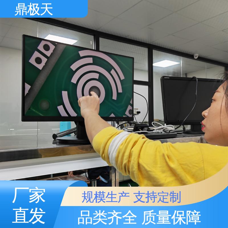 超高清4K 质量过硬 多年经验 电子视频显微镜 鼎极天