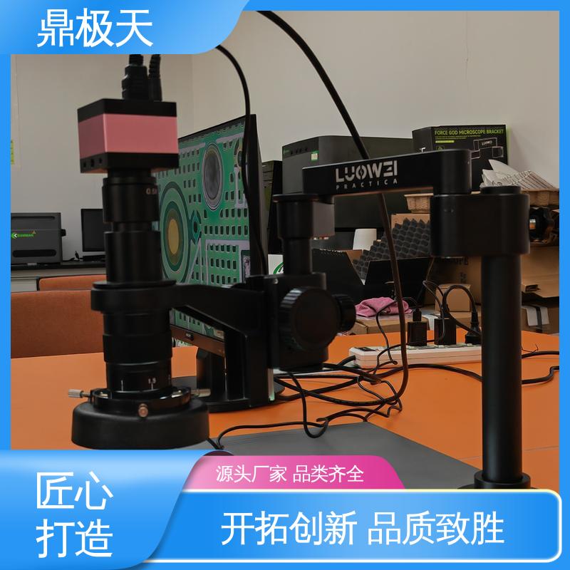 一线品牌 CCD视频显微镜 一手货源 经久耐用 鼎极天