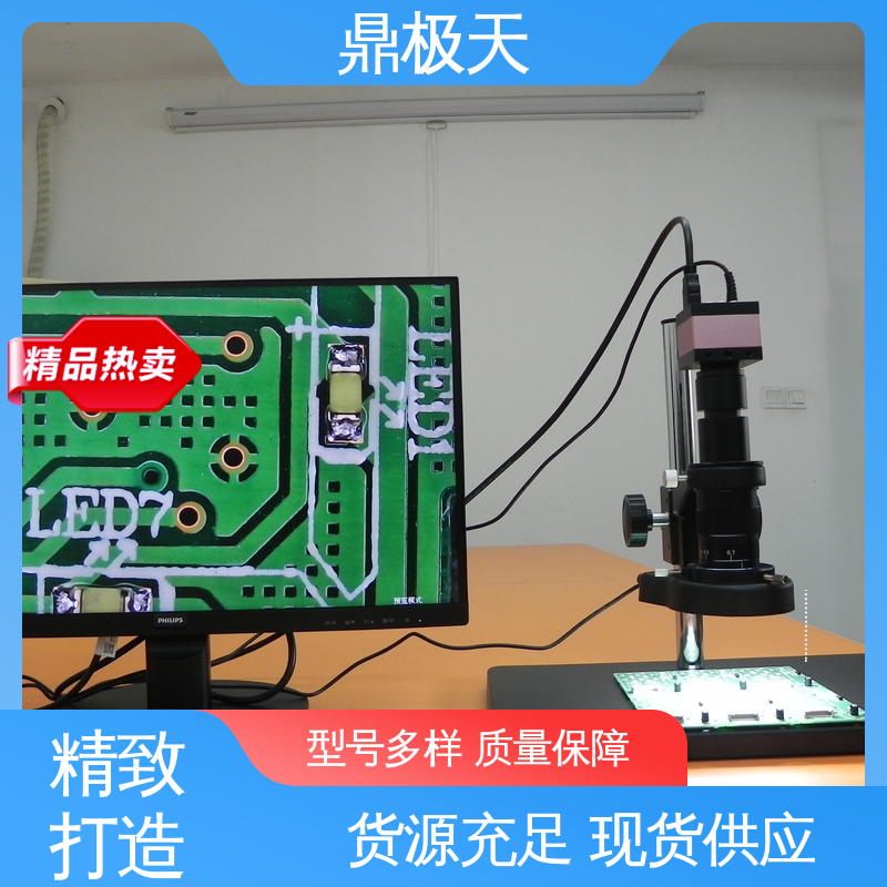 做工良好 美国进口 一手货源 视频显微镜 鼎极天