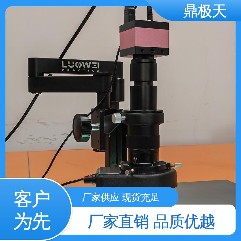 鼎极天 可伸缩CCD高清视频显微镜 性价比优 质量过硬 一手货源