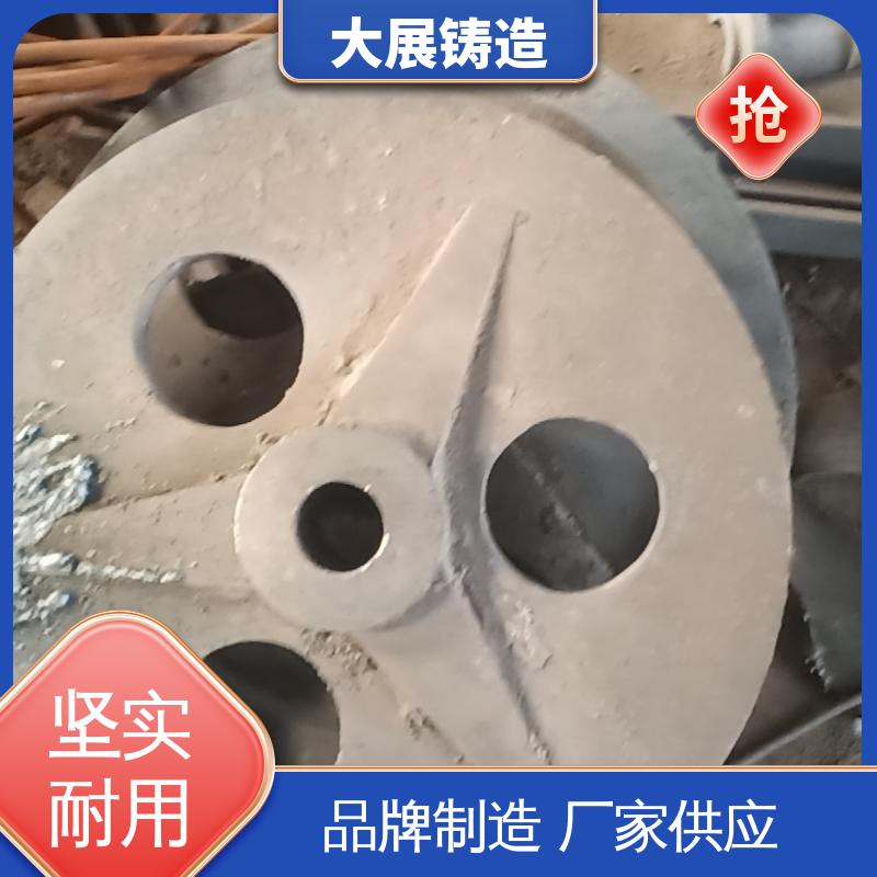 大展供应 铸钢支架 扎钢配件 轴承座 除渣机链条 