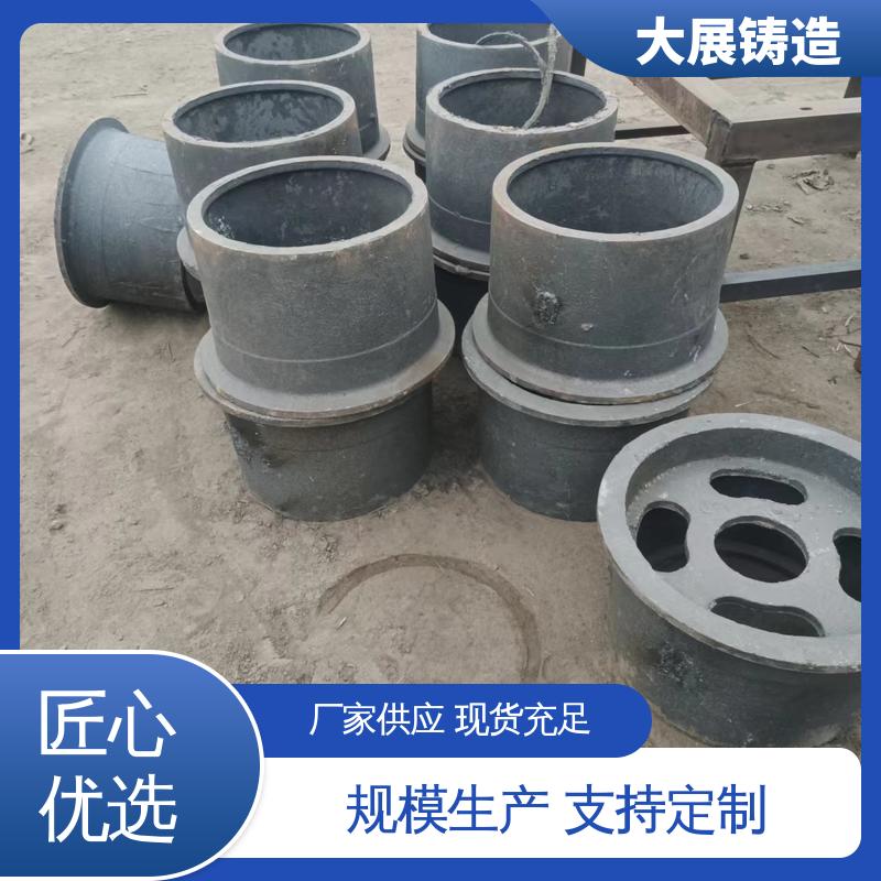 大展铸造 毛坯成品一体化 破碎机机架 煤矿机械配件 非标大型铸钢件 