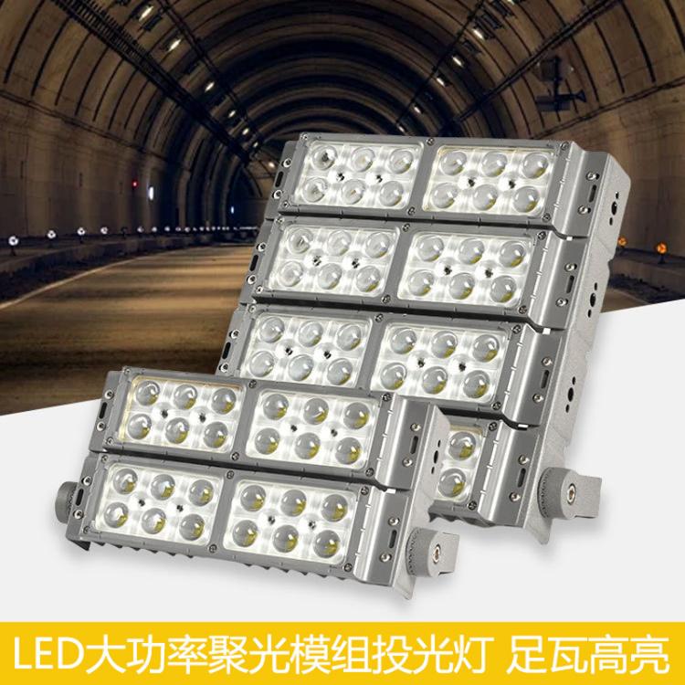 跨境高端LED大功率模组投光灯户外防水隧道广场球场调光泛光灯具