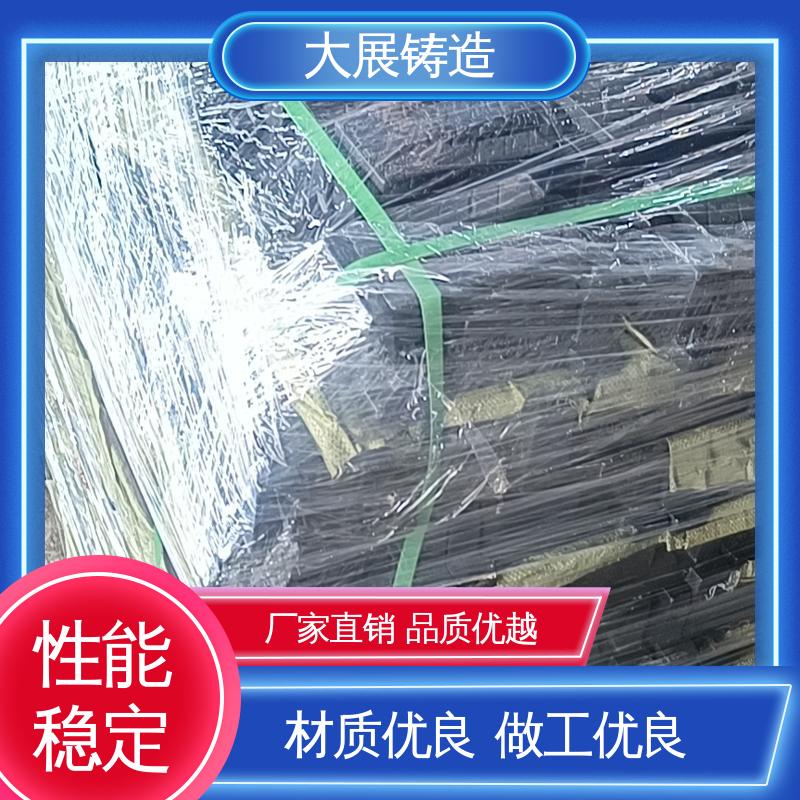 大展铸造 减震垫冲床顶杆 机床调整垫铁 楔形 可来图定制