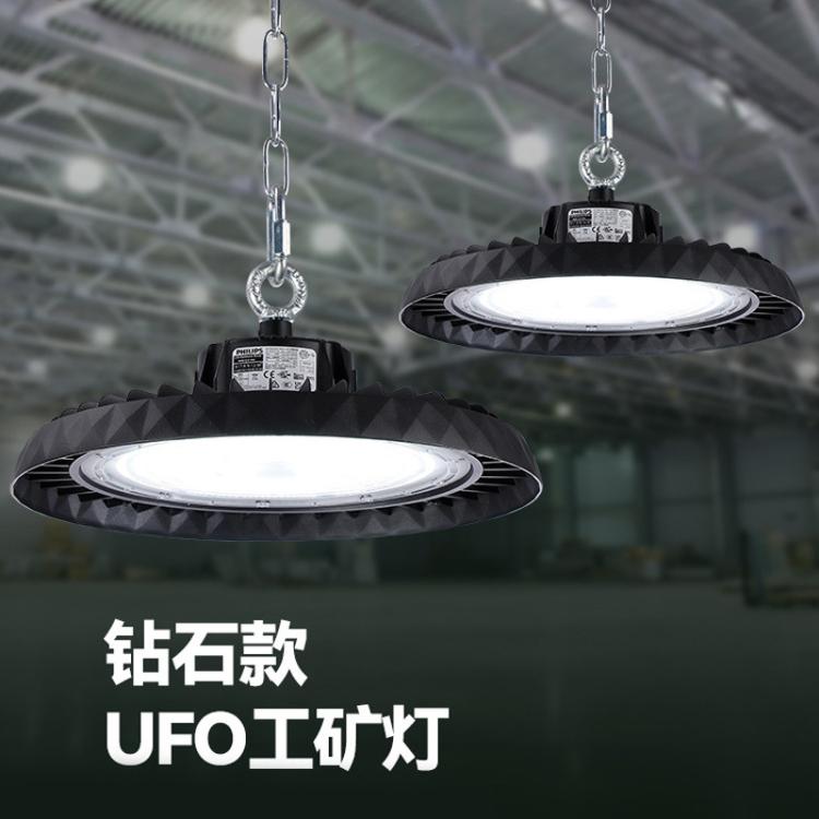 跨境UFO飞碟工矿灯高光效防水厂房冷库天棚球馆物流园工业照明灯