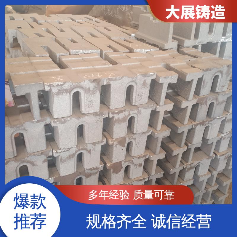 大展铸造 可来图定制 磨床精密 二层垫铁 调整打孔