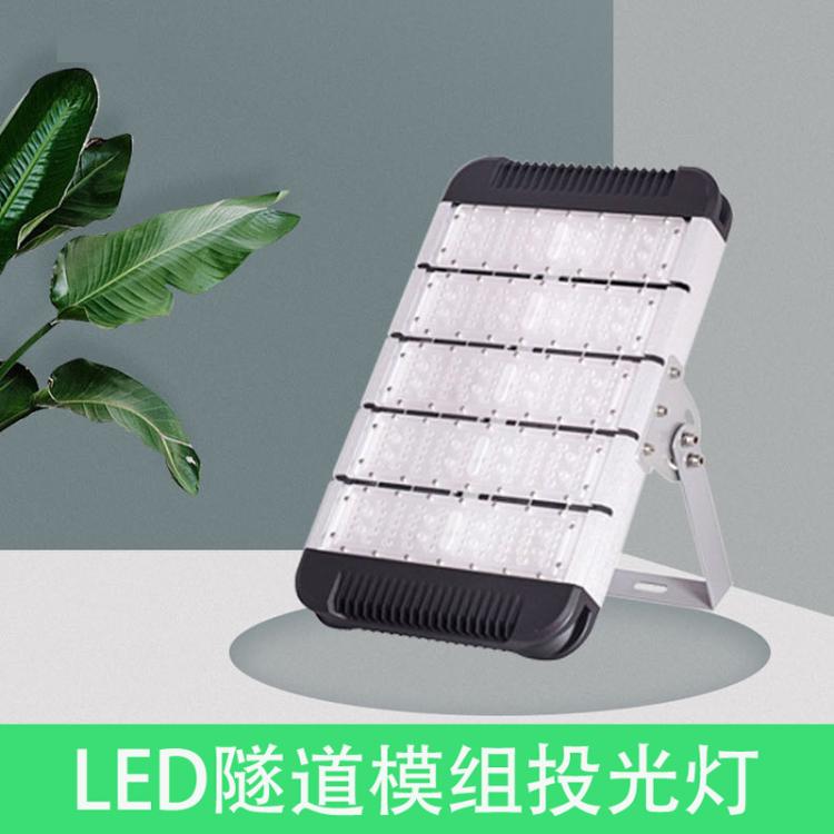 LED模组隧道投光灯户外防水防尘篮球场中杆高杆广场路口工地照明