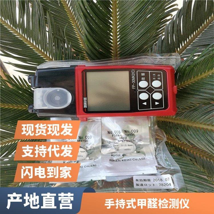 工厂车间甲苯浓度探测器 工业级防爆型KY-2000甲醛探测器