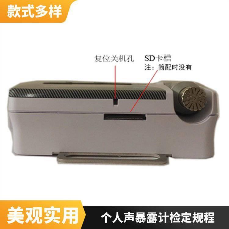 ASV5910个人声暴露计 个体噪声剂量计 智能噪音测量仪供应