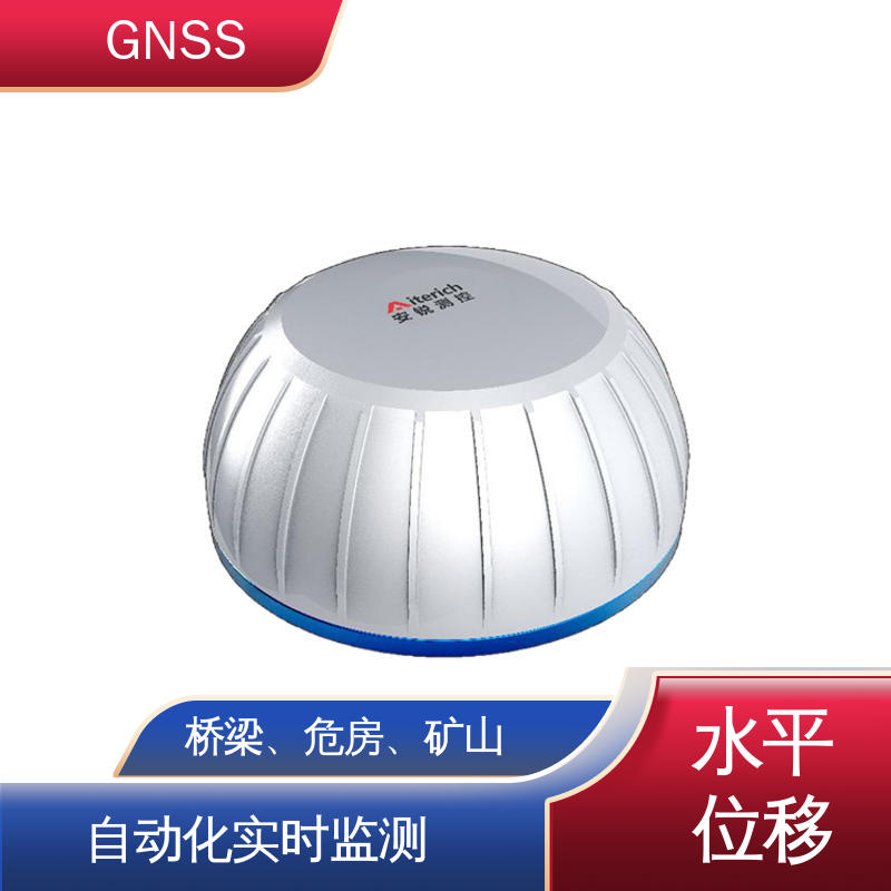安锐测控北斗GNSS监测终端 7x24小时XYZ三轴监测