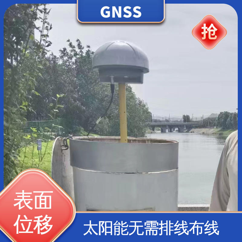 泥石流地灾预警站 全球卫星导航系统GNSS 非接触式 7*24小时检测