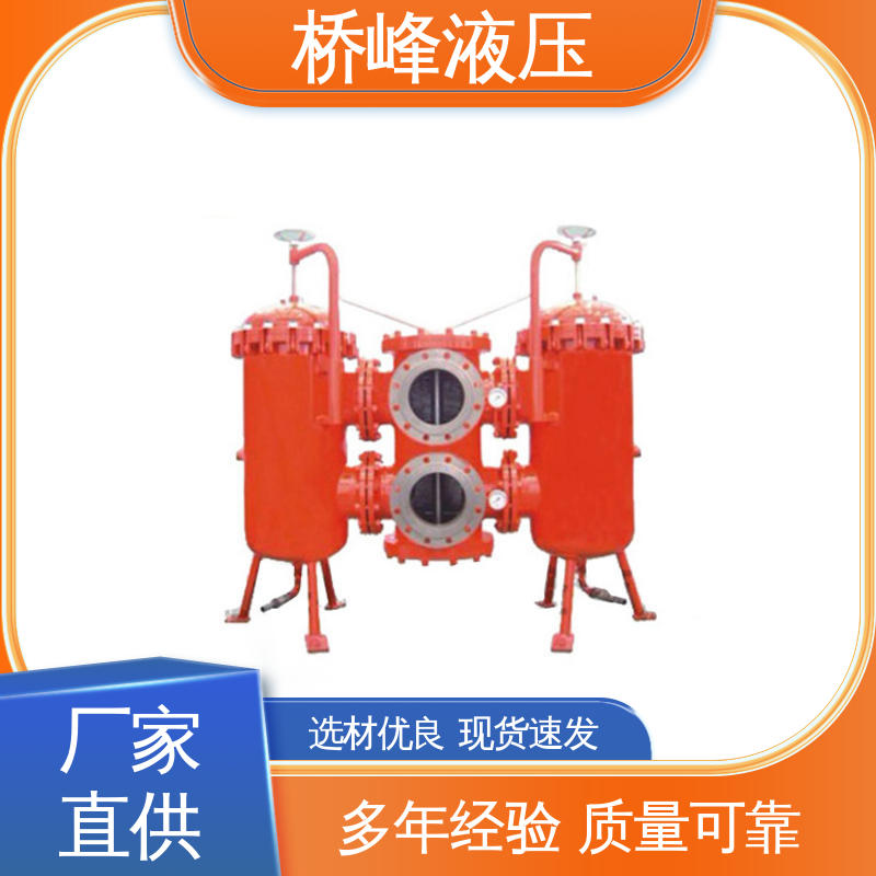 桥峰液压 值得信赖 双筒回油过滤器设备 方便快捷