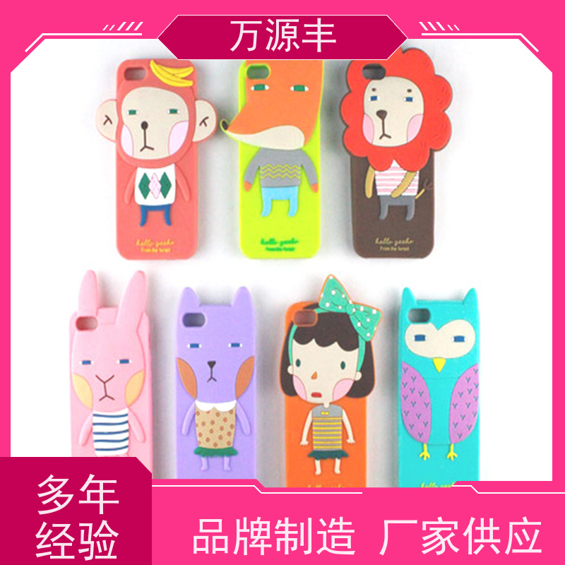 万源丰科技 硅胶洁面仪 硅橡胶制品定做 源头工厂
