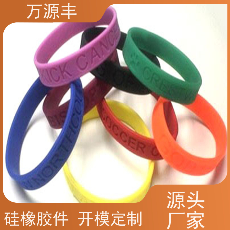 万源丰科技 O型密封圈 硅橡胶制品定做 源头工厂