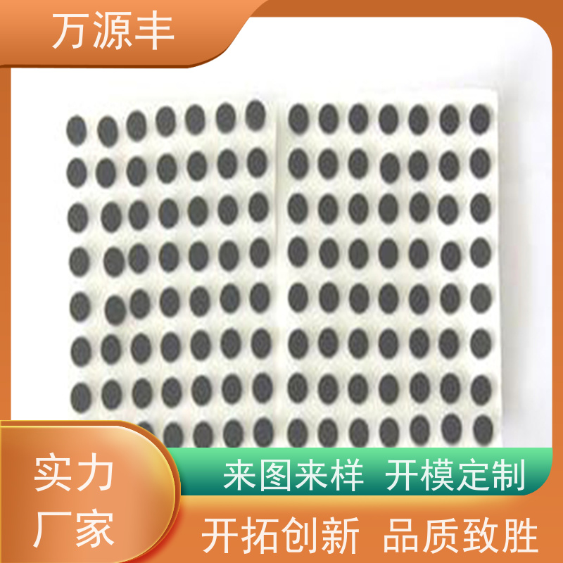 万源丰科技 异形硅胶 硅橡胶制品定制 实力厂家