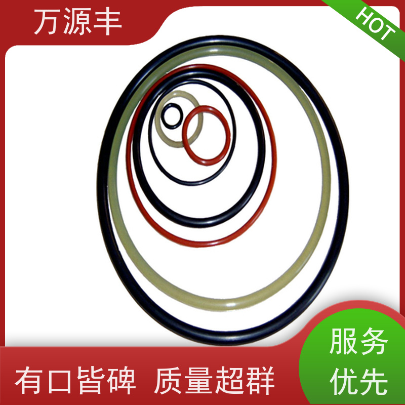 万源丰科技 丁腈O型圈 硅橡胶制品定制 开模加工定做