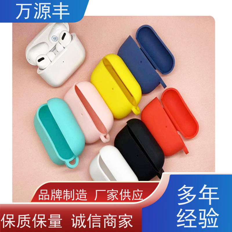 万源丰科技 硅胶保护套 硅橡胶制品定制 实力厂家