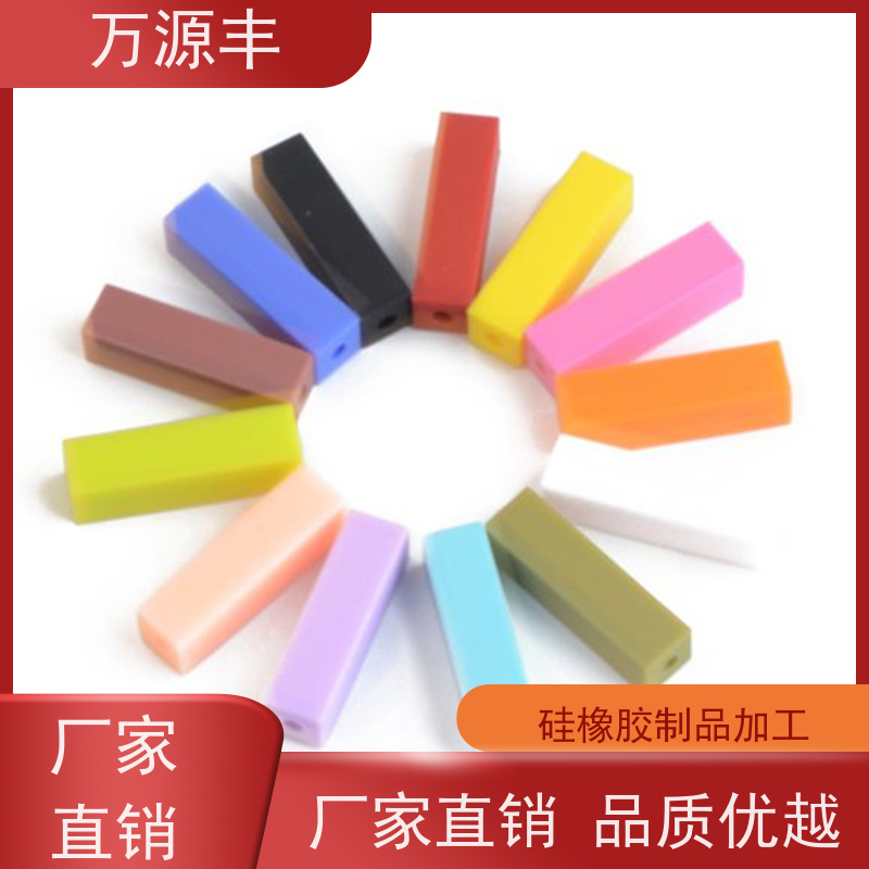 万源丰科技 硅胶洁面仪 硅橡胶制品定做 设备齐全 欢迎验厂