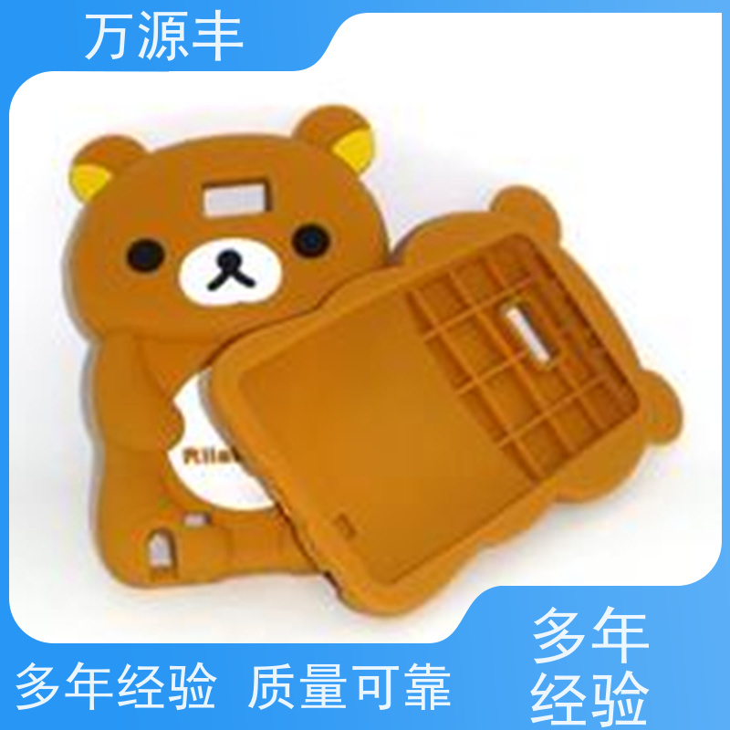 万源丰科技 生产硅胶套 硅橡胶制品定制 开模加工定做