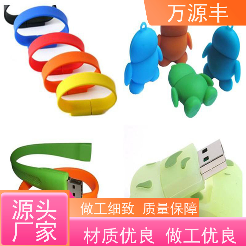 万源丰科技 硅胶脚垫背胶 硅橡胶制品定做 设备齐全 欢迎验厂