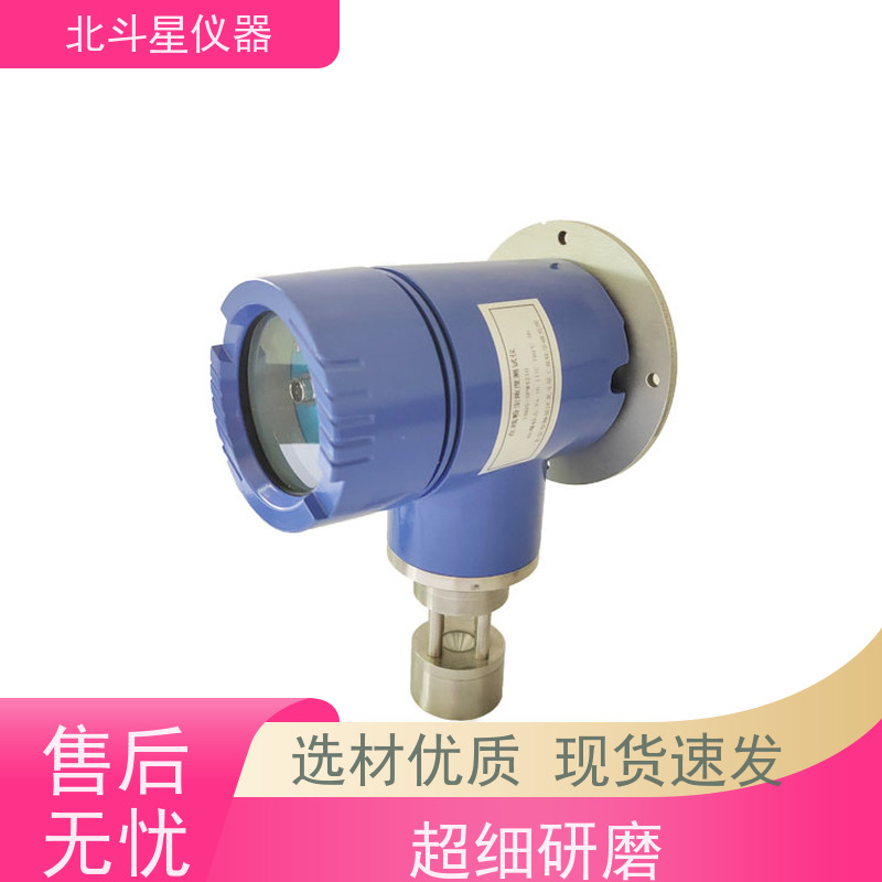 北斗星仪器 工业级 粉尘浓度测试仪 纤维车间 煤矿煤尘检测
